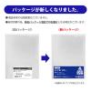 「伊藤忠リーテイルリンク OPP袋 100×150サイズ 100枚入 OBS-30 1セット(1000枚:100枚入×10袋)」の商品サムネイル画像3枚目