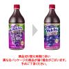 「アサヒ飲料 「Welch’s」グレープ100 2E22L 1箱(8本入)」の商品サムネイル画像4枚目