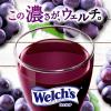「アサヒ飲料 「Welch’s」グレープ100 2E22L 1箱(8本入)」の商品サムネイル画像6枚目