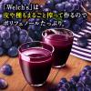「アサヒ飲料 「Welch’s」グレープ100 2E22L 1箱(8本入)」の商品サムネイル画像8枚目