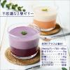 「アサヒ飲料 「Welch’s」グレープ100 2E22L 1箱(8本入)」の商品サムネイル画像9枚目