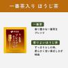 「伊藤園 プレミアムティーバッグアソート60袋 12820 1箱(60バッグ入)」の商品サムネイル画像4枚目