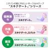 「ニチバン スキナゲートメッシュ SGM25 1箱(12巻入)」の商品サムネイル画像7枚目