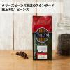 「（コーヒー豆）タリーズコーヒージャパン タリーズ ハウスブレンド 1袋（200g）」の商品サムネイル画像2枚目