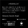 「（コーヒー豆）タリーズコーヒージャパン タリーズ ハウスブレンド 1袋（200g）」の商品サムネイル画像3枚目