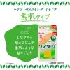 「ニチバン ケアリーヴ CL50M 1箱(50枚入) 0-9023-04」の商品サムネイル画像8枚目