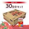 「カゴメ トマトジュース 食塩無添加 190g 3801 1セット(1セット(6缶)×30)」の商品サムネイル画像3枚目