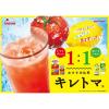「カゴメ トマトジュース 食塩無添加 190g 3801 1セット(1セット(6缶)×30)」の商品サムネイル画像8枚目