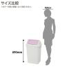 「リス スイングペール47.5L GGYA275 1個 オリジナル」の商品サムネイル画像3枚目