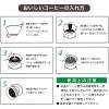 「TS コーヒーフィルター 4〜7人用 1袋（100枚入）トーヨ」の商品サムネイル画像3枚目