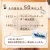 「TS コーヒーフィルター 4〜7人用 1袋（100枚入）トーヨ」の商品サムネイル画像5枚目