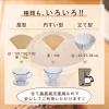 「TS コーヒーフィルター 4〜7人用 1袋（100枚入）トーヨ」の商品サムネイル画像6枚目
