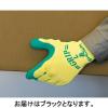 「ショーワグローブ 簡易包装グリップ Lサイズ ブラック 5双入 MRO310-LB5P 1袋(5双入) オリジナル」の商品サムネイル画像4枚目