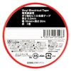 「アスクル 「現場のチカラ」ビニールテープ 19×20 赤 3612112RE211920 1セット(1巻×5) オリジナル」の商品サムネイル画像3枚目