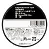 「アスクル 「現場のチカラ」ビニールテープ 19×20 黒 3612112BK211920 1パック(10巻入) オリジナル」の商品サムネイル画像3枚目
