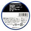 「アスクル 「現場のチカラ」ビニールテープ 19×10 青 3612112BL211910 1巻 オリジナル」の商品サムネイル画像2枚目