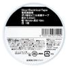 「アスクル 「現場のチカラ」ビニールテープ 19×10 白 3612112WH211910 1セット(1巻×30) オリジナル」の商品サムネイル画像3枚目