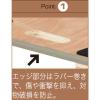 「アスクル 木製 平台車エッジ巻910×610 AP9060W 1台 オリジナル」の商品サムネイル画像2枚目