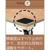 「アスクル 木製 平台車エッジ巻910×610 AP9060W 1台 オリジナル」の商品サムネイル画像3枚目