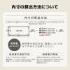 「アイリスオーヤマ メタルラック 棚板 ポール直径25mm用 幅910×奥行460ｍｍ MR-91T 1枚」の商品サムネイル画像5枚目