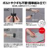 「アイリスオーヤマ メタルラック 棚板 ポール直径25mm用 幅610×奥行460ｍｍ MR-61T 1枚」の商品サムネイル画像4枚目