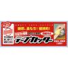 「積水マテリアルソリューションズ クラフト専用テープカッター /KTC01Y 1個」の商品サムネイル画像3枚目