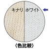 「アスクル 7ゲージ450g 徳用軍手 HXT-AP1 1袋(12双入) オリジナル」の商品サムネイル画像3枚目