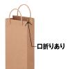 「スーパーバッグ ワインバッグ 10枚 1071707180 1袋(10枚入) オリジナル」の商品サムネイル画像4枚目