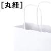 「アスクル 丸紐手提袋白(S) PB 0250008930 1袋(50枚入) オリジナル」の商品サムネイル画像3枚目