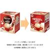 「（スティックタイプ）ネスレ日本 ネスカフェ エクセラ ふわラテ 1箱（120本入）　個包装　大容量」の商品サムネイル画像2枚目