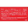 「（スティックタイプ）ネスレ日本 ネスカフェ エクセラ ふわラテ 1箱（120本入）　個包装　大容量」の商品サムネイル画像5枚目