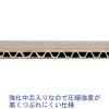 「森紙業 強化段ボールB4 1梱包(10枚入) オリジナル」の商品サムネイル画像3枚目