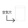 「伊藤忠リーテイルリンク OPP袋 空気穴入り(シール付) A4用 100枚 OBT-8A 1セット(1袋(100枚入)×5)」の商品サムネイル画像3枚目