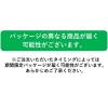 「（水出し可）伊藤園 おーいお茶 抹茶入り緑茶 粉末 1袋（80g）」の商品サムネイル画像2枚目