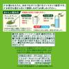 「（水出し可）伊藤園 おーいお茶 抹茶入り緑茶 粉末 1袋（80g）」の商品サムネイル画像7枚目