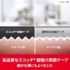 「スリーエム ジャパン スコッチ 超強力両面テーププレミアゴールド スーパー多用途 粗面 25mm×1m KPR-25R 1巻」の商品サムネイル画像3枚目