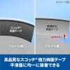 「スリーエム ジャパン スコッチ(R)はがせる両面テープ 強力薄手 KRE-12 1セット(5巻:1巻×5)」の商品サムネイル画像3枚目