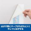 「スリーエム ジャパン スコッチ(R)はがせる両面テープ 強力薄手 KRE-12 1セット(5巻:1巻×5)」の商品サムネイル画像4枚目