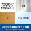 「スリーエム ジャパン スコッチ(R)はがせる両面テープ 強力薄手 KRE-12 1セット(5巻:1巻×5)」の商品サムネイル画像5枚目