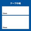 「スリーエム ジャパン スコッチ(R)はがせる両面テープ 強力薄手 KRE-12 1巻」の商品サムネイル画像7枚目