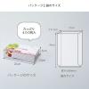 「岩谷マテリアル アイラップ YOU 260G 1個(400枚入)」の商品サムネイル画像7枚目