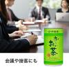 「伊藤園 おーいお茶緑茶S 65754 1箱(30缶入)」の商品サムネイル画像3枚目