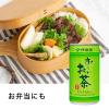 「伊藤園 おーいお茶緑茶S 65754 1箱(30缶入)」の商品サムネイル画像4枚目