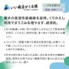 「小久保工業所 HouseLab くりかえし使える シンプルな除湿剤 1袋（20個入） 限定」の商品サムネイル画像2枚目