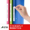 「エーワン ラベルシール[プリンタ兼用]キレイにはがせるタイプ 31176 1袋(10シート入)」の商品サムネイル画像3枚目