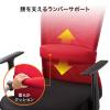 「サンワサプライ メッシュチェアー(肘付) SNC-NET14AG 1脚」の商品サムネイル画像7枚目