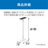「アイリスオーヤマ 家具転倒防止伸縮棒L KTB-60R 1組(2本入)」の商品サムネイル画像5枚目