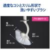 「山崎産業 スリムトイレブラシケース付き 4903180135059 1個」の商品サムネイル画像3枚目