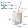 「山崎産業 スリムトイレブラシケース付き 4903180135059 1個」の商品サムネイル画像4枚目