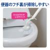 「山崎産業 スリムトイレブラシケース付き 4903180135059 1個」の商品サムネイル画像6枚目